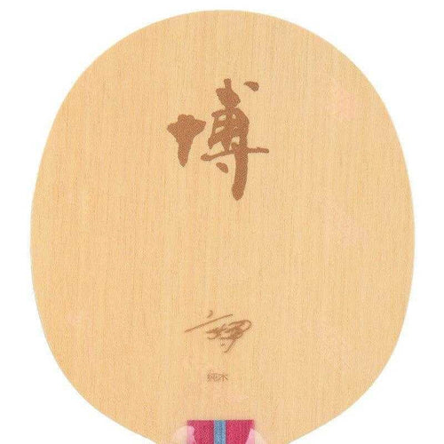 DHS Hurricane BO 7-Schicht Carbon-Holz (Fang Bo Holz)
