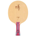 DHS Hurricane BO 7 Ply Carbon Blade (Fang Bo Blade)