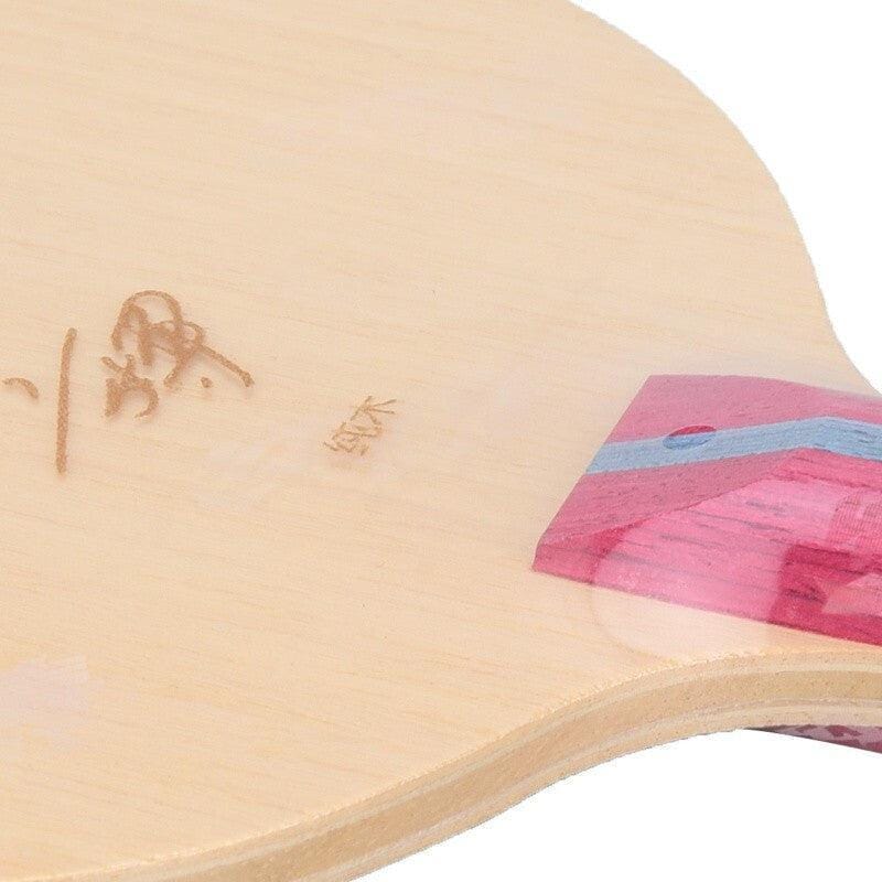 DHS Hurricane BO 7 Ply Carbon Blade (Fang Bo Blade)