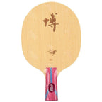 DHS Hurricane BO 7 Ply Carbon Blade (Fang Bo Blade)