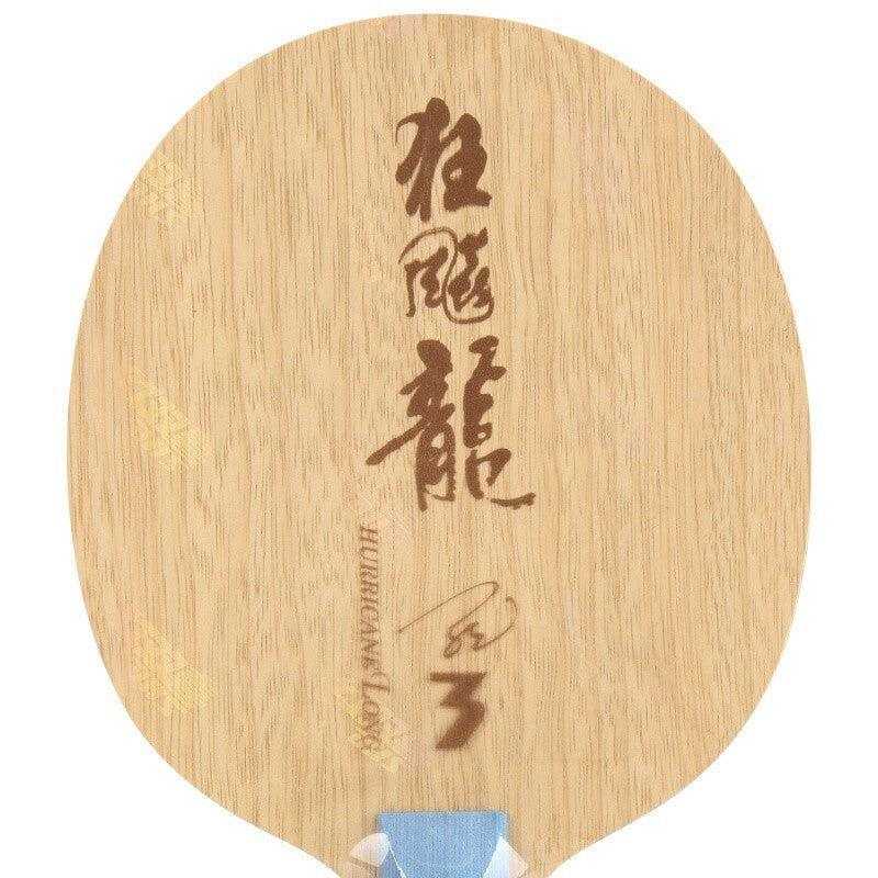 DHS Hurricane Long 3 7 Ply Blade