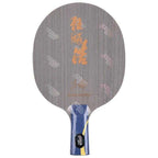 DHS Hurricane Wang Hao 1 Blade