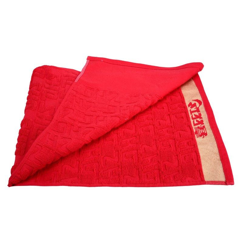 DHS ITTF 2020 Busan Championships Limited Edition Table Tennis Towel 100% Cotton