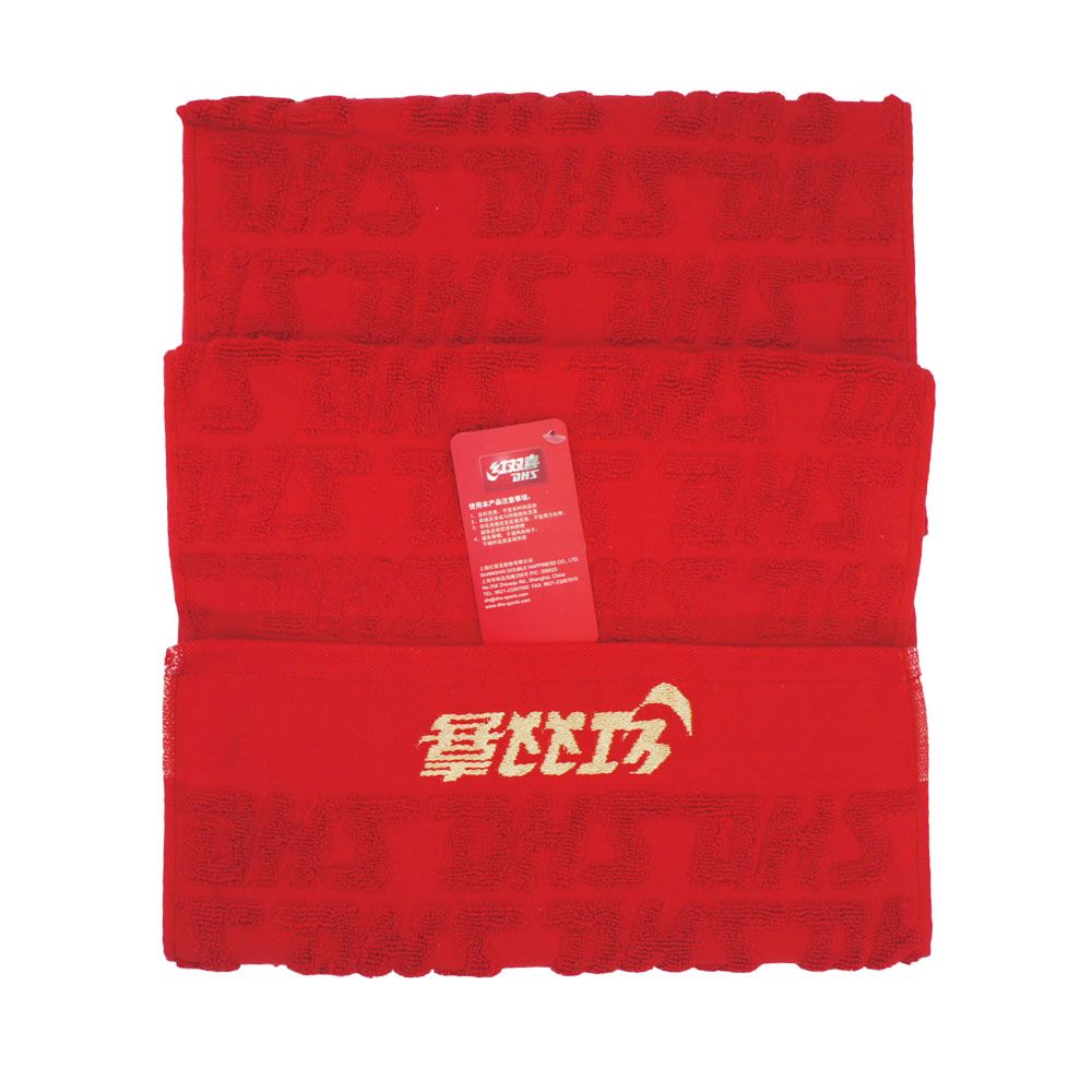 DHS ITTF 2020 Busan Championships Limited Edition Table Tennis Towel 100% Cotton