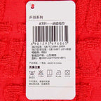 DHS ITTF 2020 Busan Championships Limited Edition Table Tennis Towel 100% Cotton