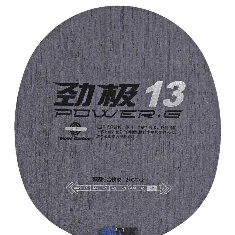 DHS PG13 5 Ply Fiberglass Carbon Blade