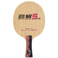DHS PG5 7 Ply ALC Blade