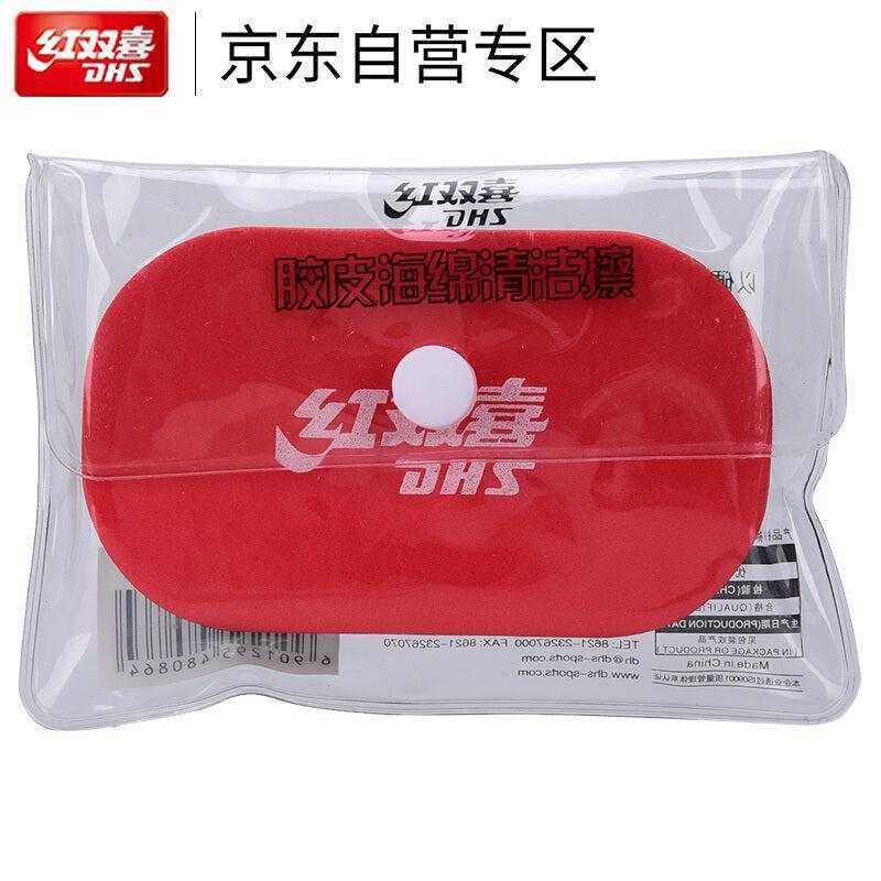DHS Table Tennis Rubber Cleaning Sponge