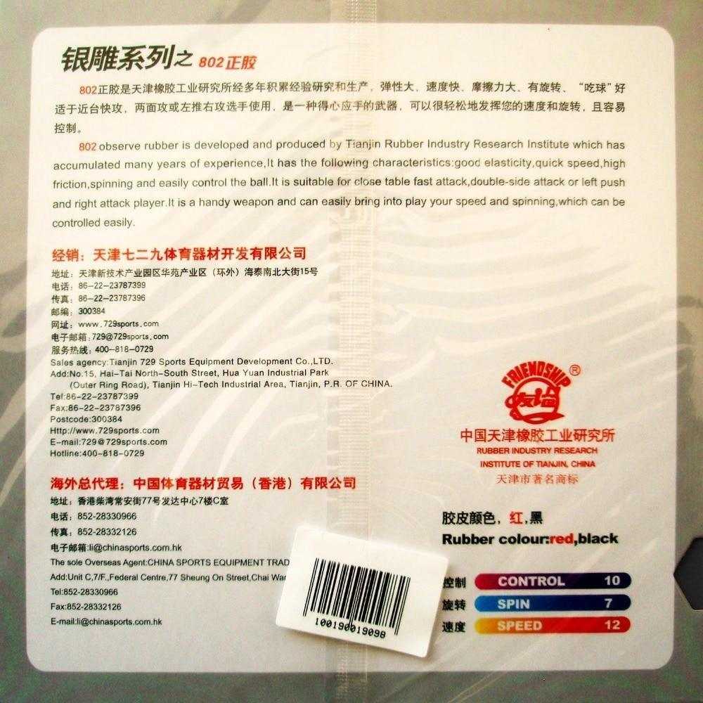Friendship 729 802 Short Pimples Rubber Without Sponge