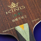 Friendship 729 Verawood King KLC 7 Ply Carbon Blade Racket