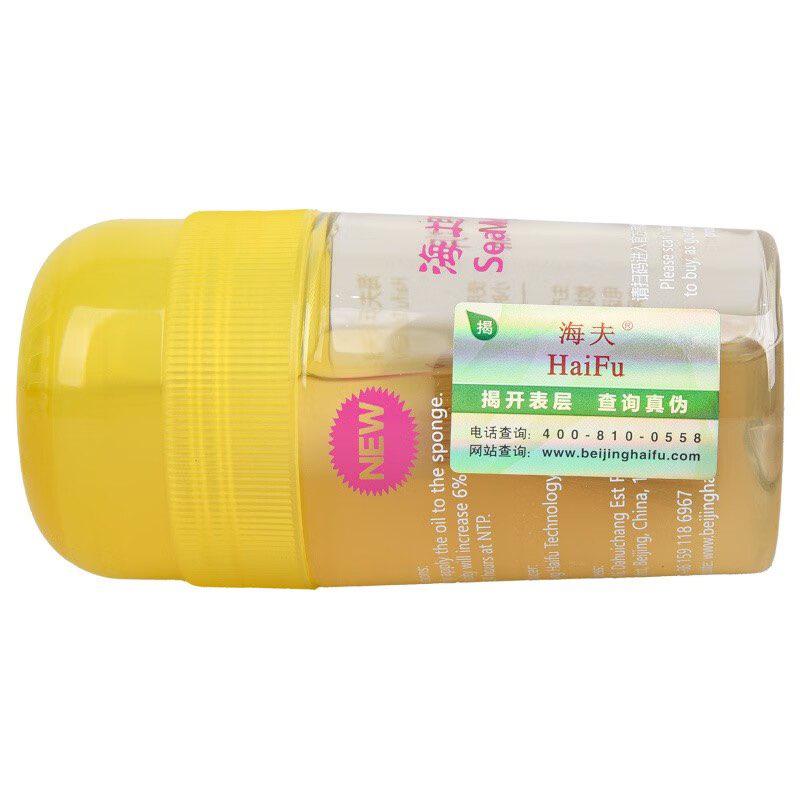 Haifu Sea Moon Tischtennis Belag Booster