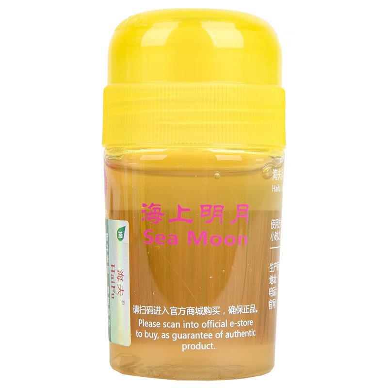 Haifu Sea Moon Tischtennis Belag Booster