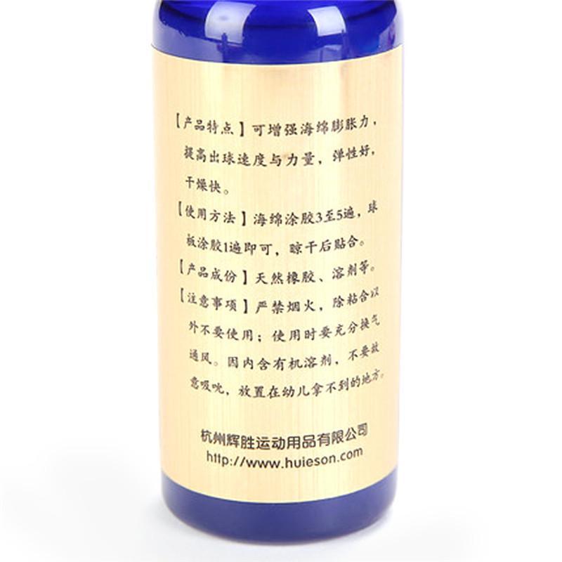 Huieson 100ml Table Tennis Rubber Glue