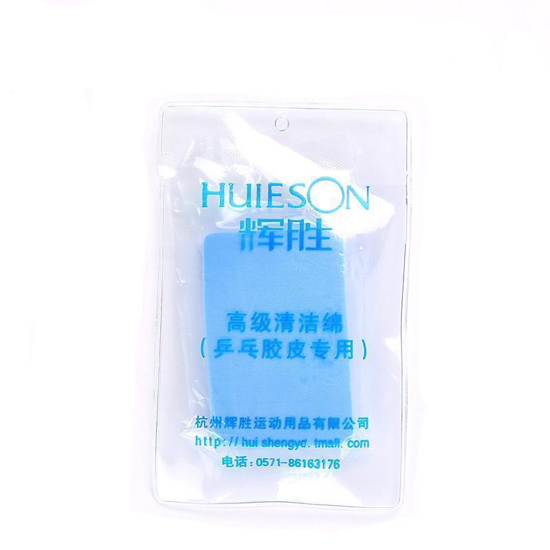 Huieson Tischtennis Belagreinigungsschwamm