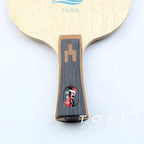 Palio 2008 Chopper 5 Ply Defensive Blade
