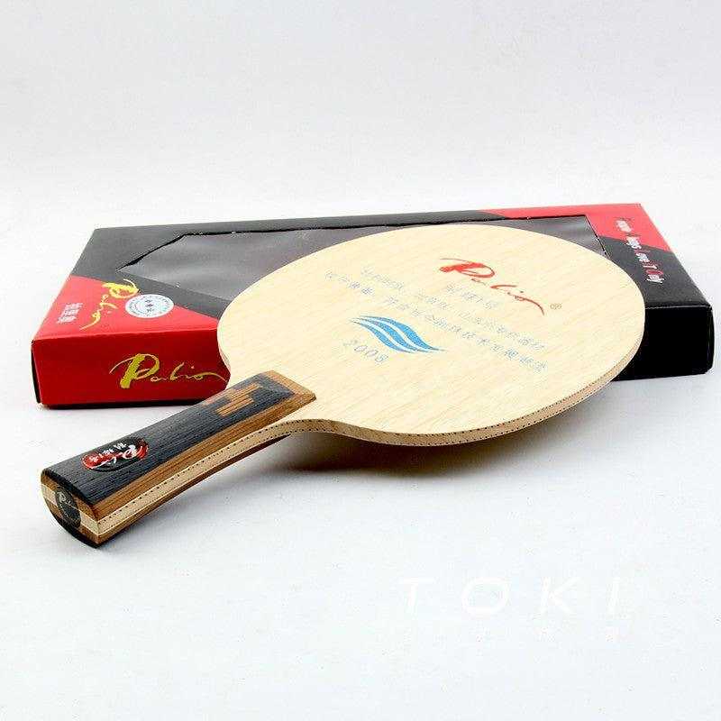 Palio 2008 Chopper 5 Ply Defensive Blade