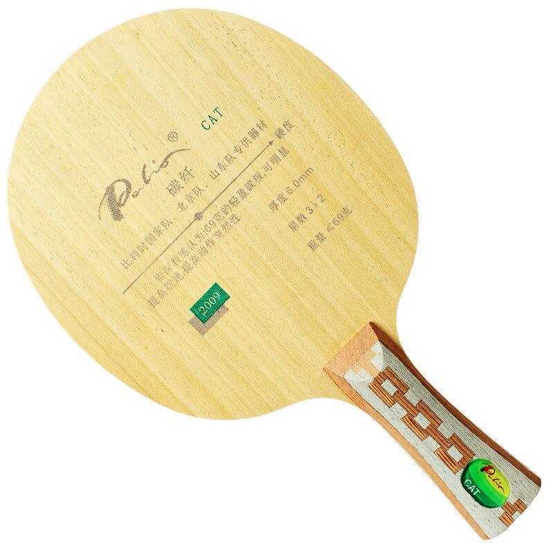 Palio CAT Light Weight Carbon 5 Ply Blade