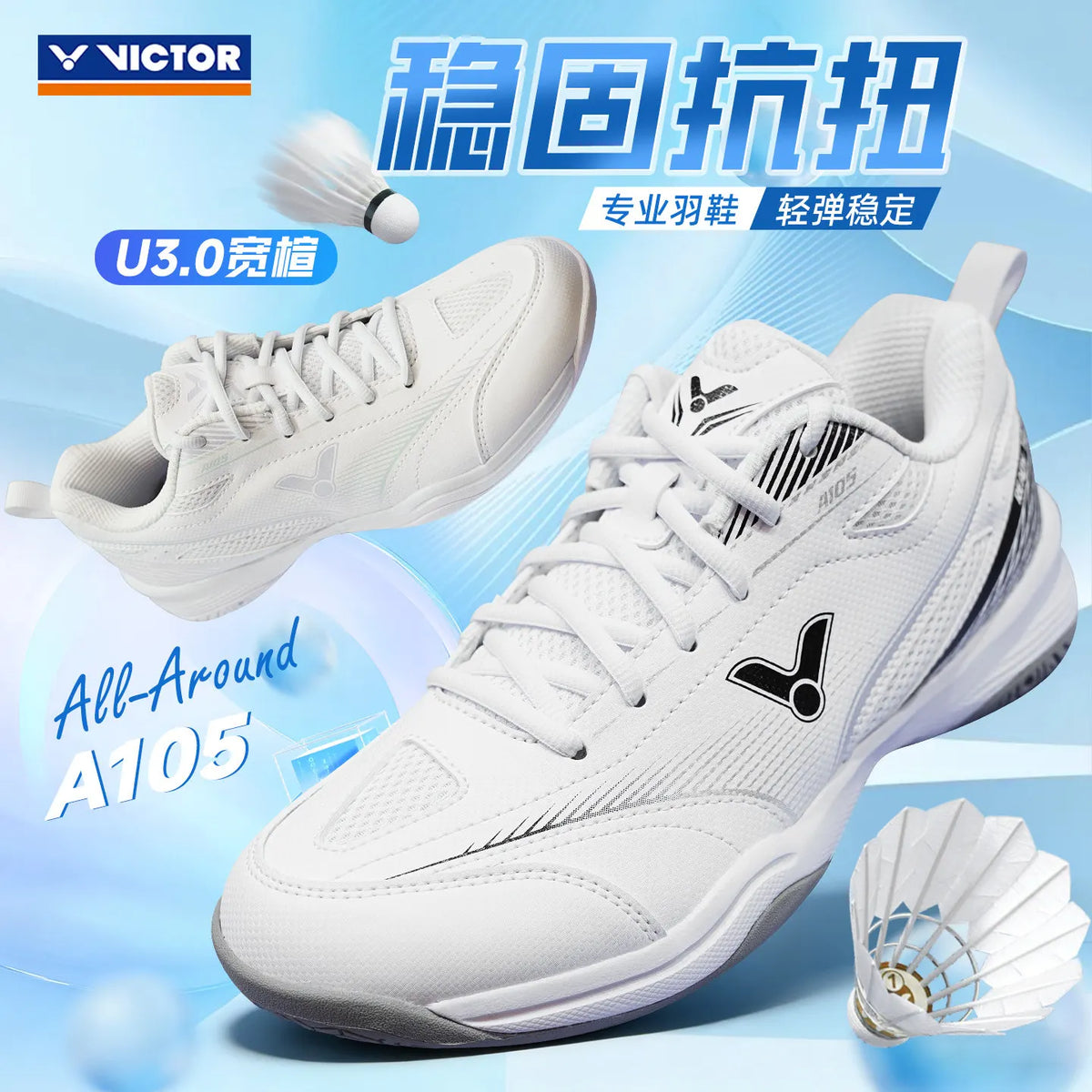 2026 New High Quality Wide 3.0 Badminton Shoes Sneakers Mens Tennis Breathable Anti-Slippery Sport Shoes for Men Women A105