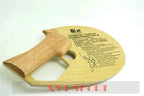 SANWEI 9th Generation Pistol Blade - 5 Ply Wood