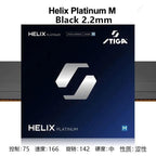 STIGA Helix Platinum Tensor Rubber