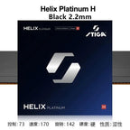 STIGA Helix Platinum Tensor Rubber