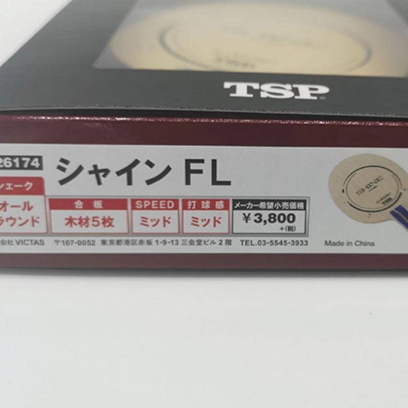 TSP Shine ALL+ Lightweight 5 Ply Blade