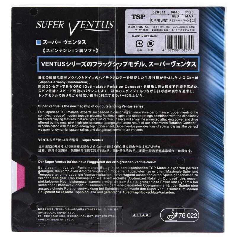 TSP Super Ventus Tension Table Tennis Rubber