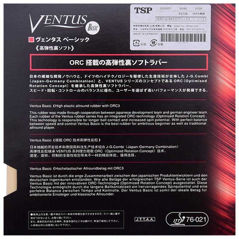 TSP Ventus Basic Table Tennis Rubber
