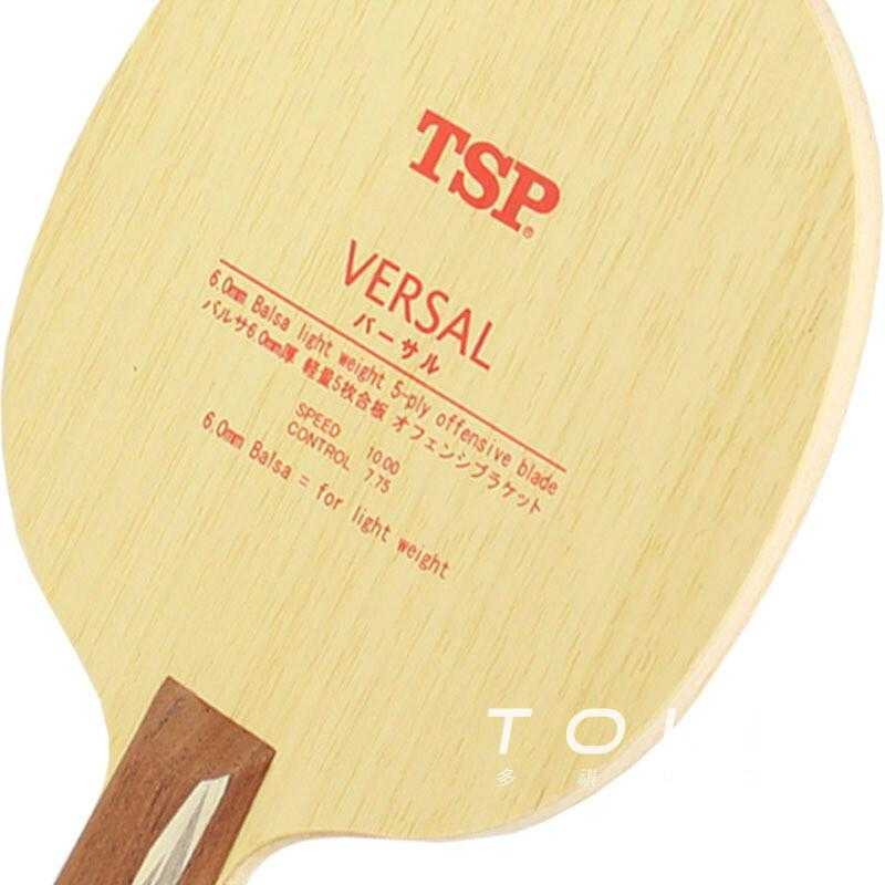 TSP Versal 5-ply Balsa Tischtennisholz