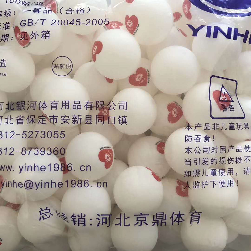 Yinhe Anniversary Limited Edition Red heart ABS Training ball Seamed 40+