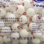Yinhe Anniversary Limited Edition Red heart ABS Training ball Seamed 40+