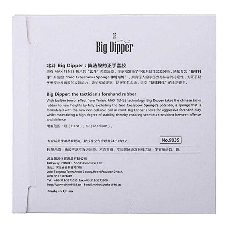 Yinhe Big Dipper