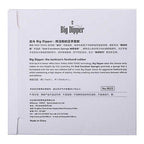 Yinhe Big Dipper
