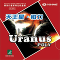 Yinhe Uranus Poly Short Pips Rubber With Sponge