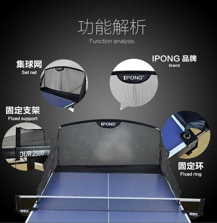 iPONG Original Tischtennis-Fangnetz